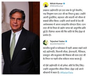 Bihar Leaders Pay Tribute to Industrialist Ratan Tata After His Passing