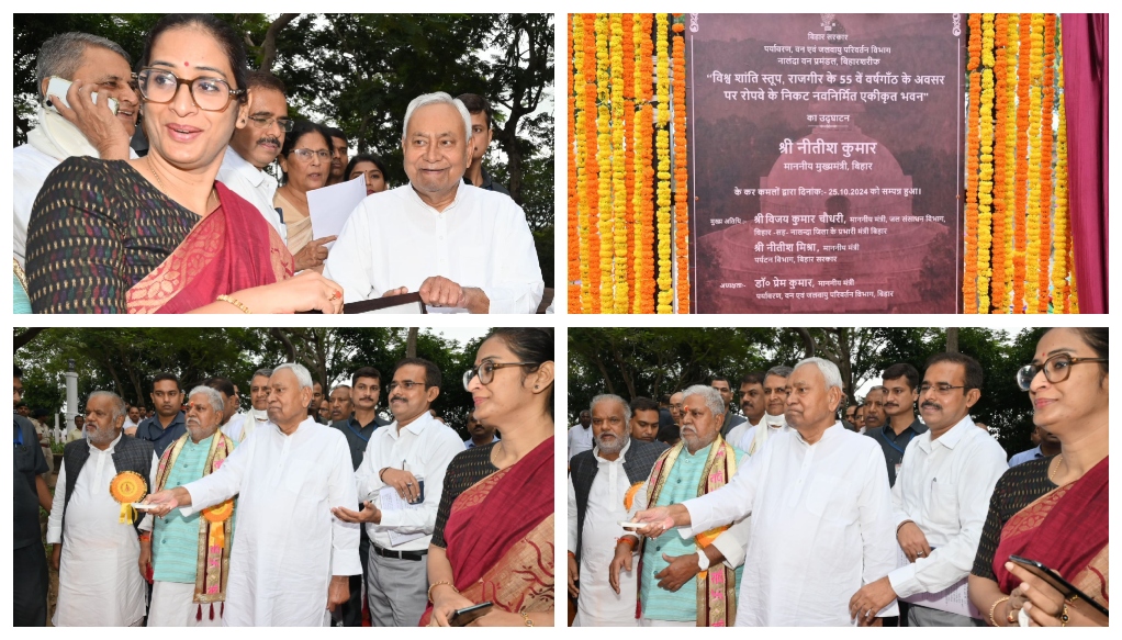 CM Nitish Kumar Inaugurates Integrated Tourist Facility Near Rajgir's Vishwa Shanti Stupa