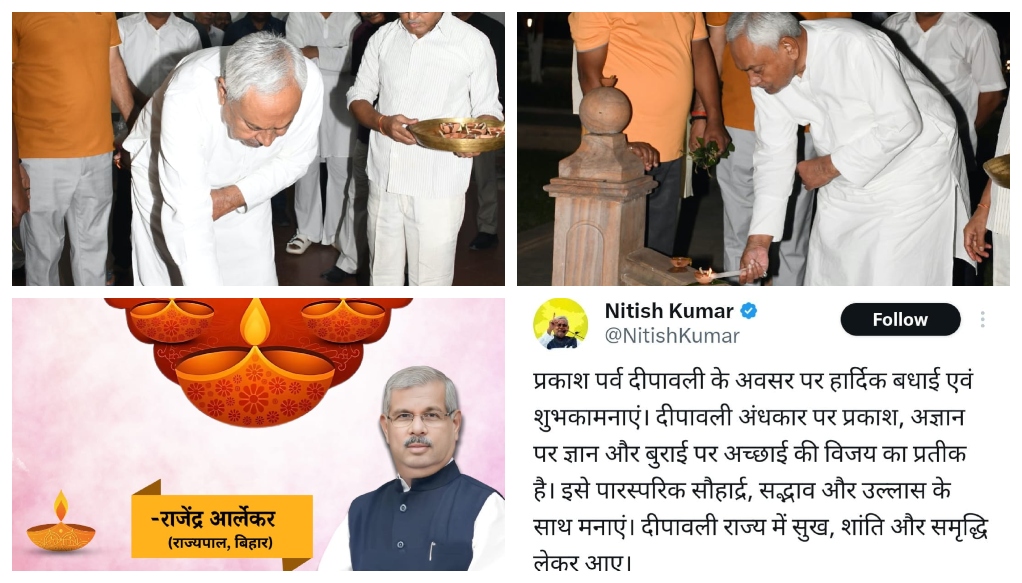 Bihar Celebrates Deepawali with Grand Displays of Lights and Fireworks; CM Nitish Kumar and Governor Arlekar Extend Greetings