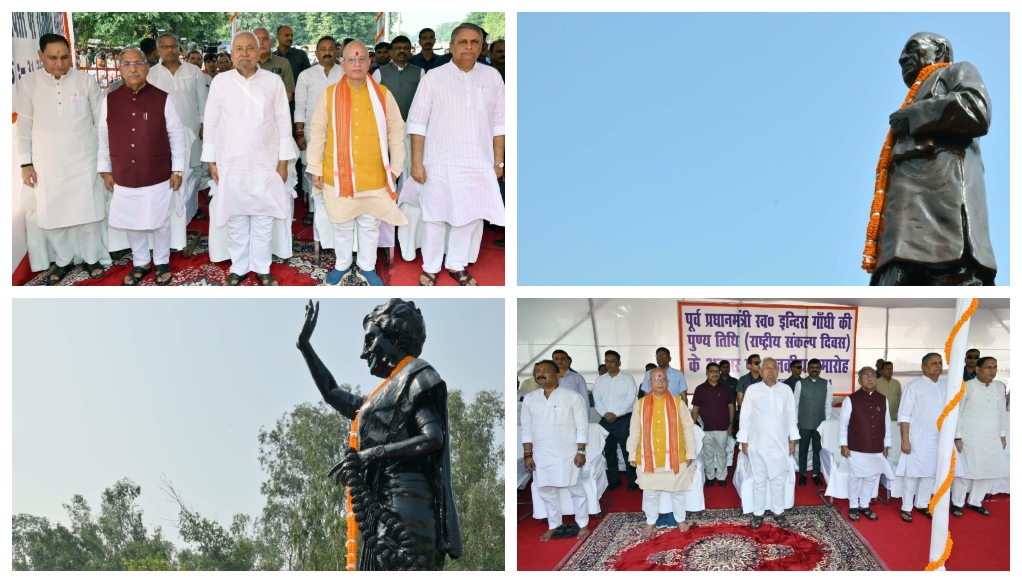 CM Nitish Kumar Pays Tribute to Indira Gandhi and Sardar Patel at Commemorative Ceremony