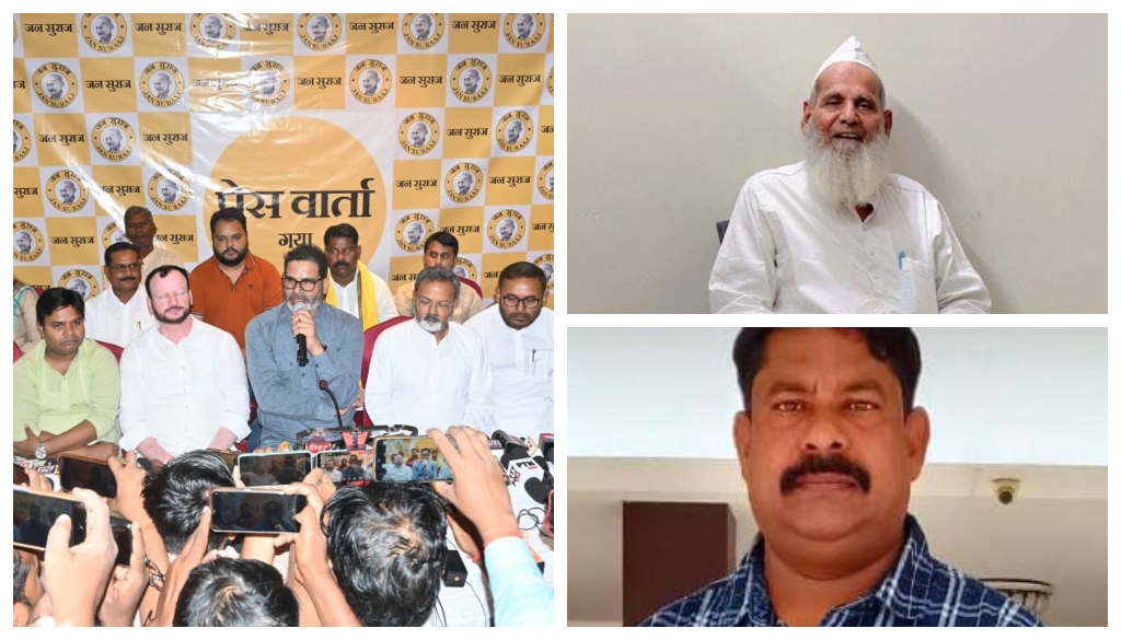 Jan Suraj Unveils Candidates for Bihar Assembly By-Elections: Dr. Jitendra Paswan and Khilafat Hussain Selected