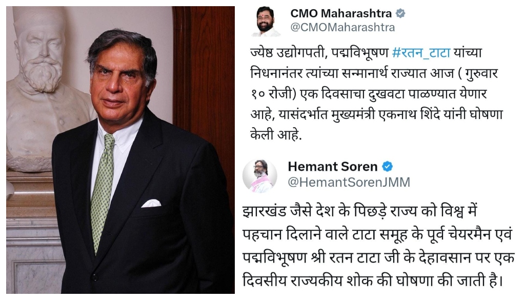 Maharashtra and Jharkhand Declare One-Day Mourning for Ratan Tata’s Passing