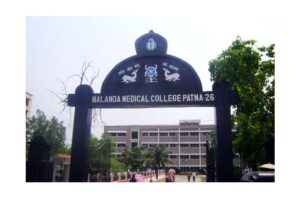 Nalanda Medical College and Hospital Patna