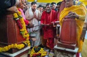 Lalu Prasad Yadav and Tejashwi Offer Prayers at Pitambara Peeth, Claim Confidence in 2025 Bihar Elections