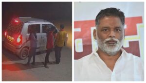 Midnight Recce of MP Pappu Yadav’s Residence in Madhepura, Suspect Arrested in Delhi for Threat Call