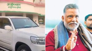 Pappu Yadav bullet proof