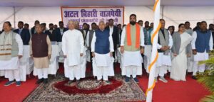 100th Birth Anniversary of Atal Bihari Vajpayee Observed in Bihar Amid Political Barbs