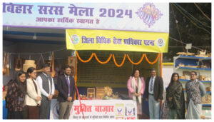 Adarsh Central Jail and District Legal Services Authority Set Up Stall at Bihar Saras Mela