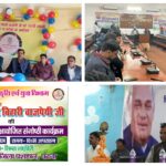 Seminars Held Across Bihar to Mark 100th Birth Anniversary of Atal Bihari Vajpayee