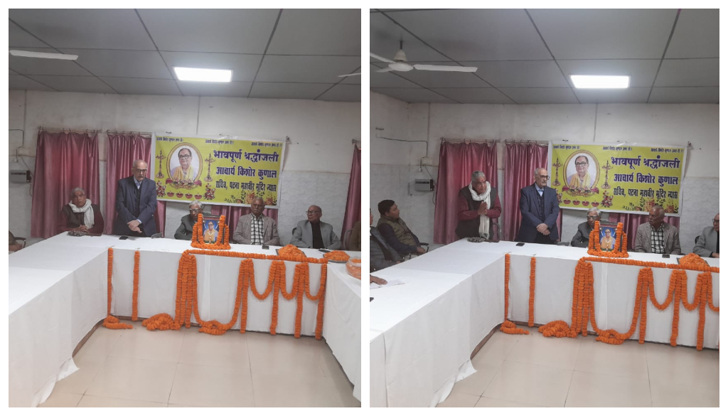 Tributes Paid to Acharya Kishore Kunal at Mahavir Arogya Sansthan in Patna