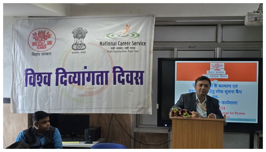 World Disability Day: Employment and Public Information Camp Organized in Patna