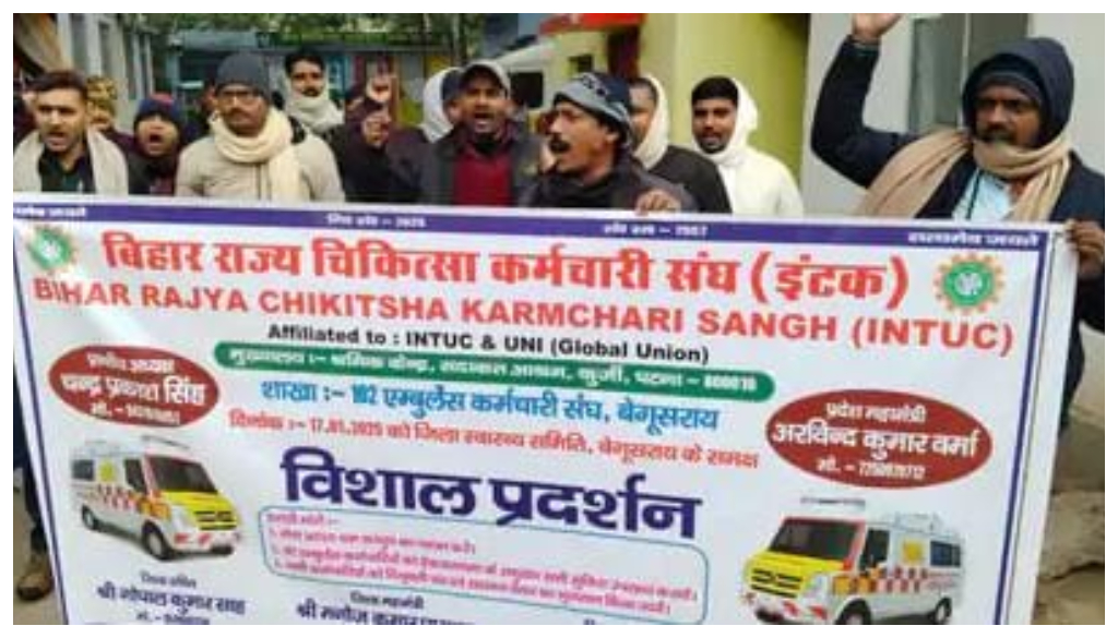 Ambulance Workers Protest in Begusarai Over Four Months of Unpaid Salaries