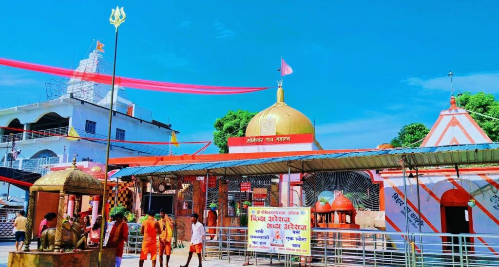 Areraj Temple in Motihari