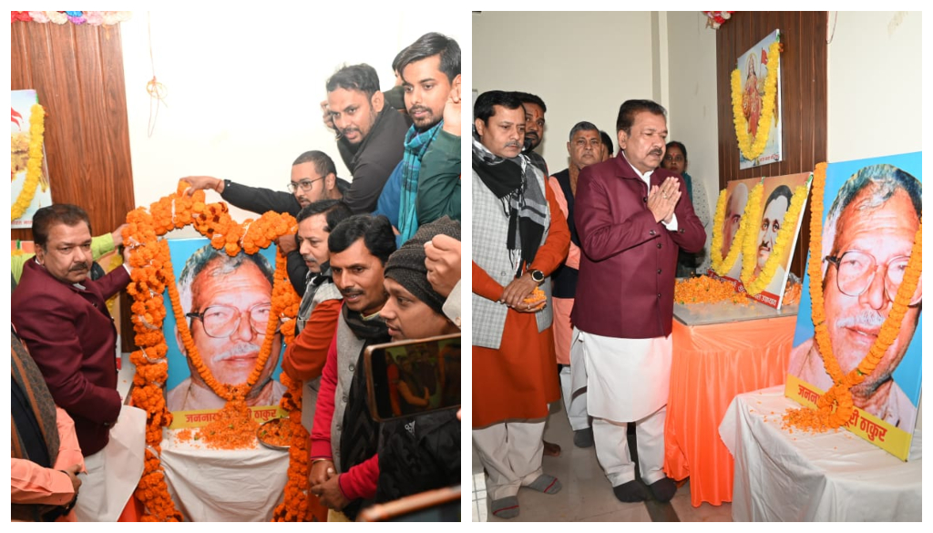 BJP Honors Jananayak Karpoori Thakur on 101st Birth Anniversary, Reaffirms Commitment to Social Justice