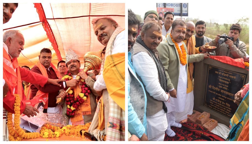 BJP State President Dilip Jaiswal Participates in Social Harmony Event in Rohtas