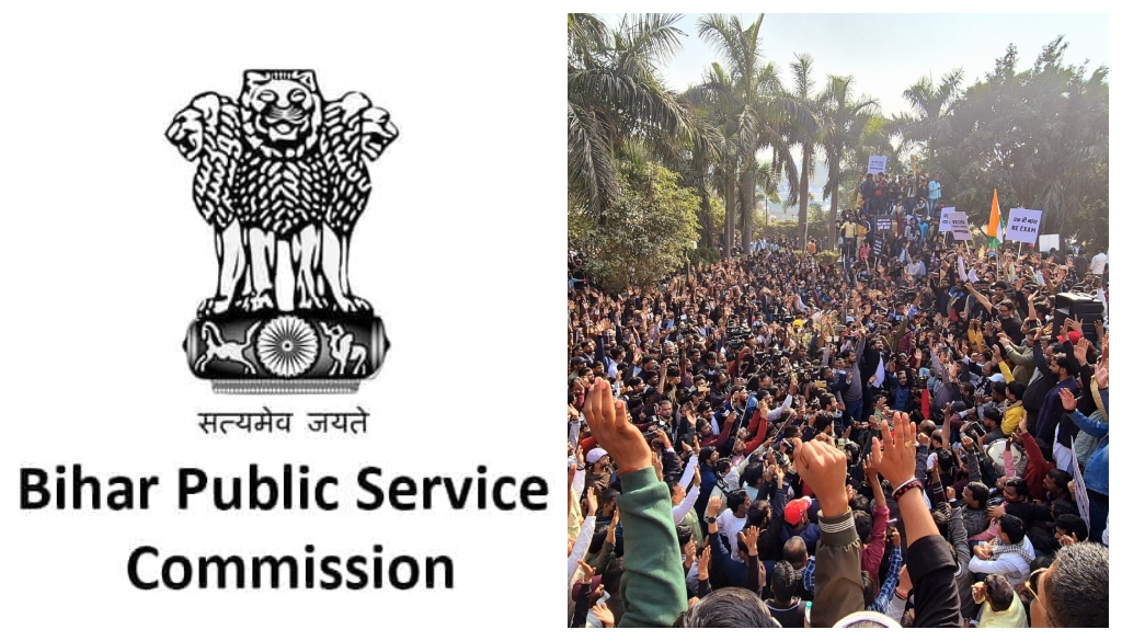 BPSC 70th PT Exam Today Amid Protests: 12,000 Candidates to Appear at 22 Centers After Previous Cancellation