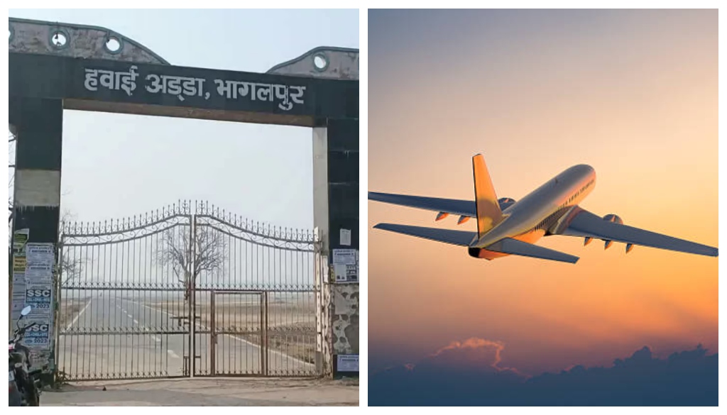 Bhagalpur Airport to Get New Runway as RCD Signs Rs 4 Crore Contract; Work to Begin in March