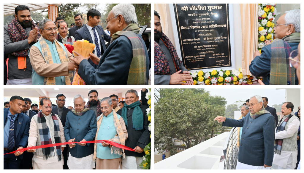 Bihar CM Nitish Kumar Inaugurates Assembly Guest House in Patna