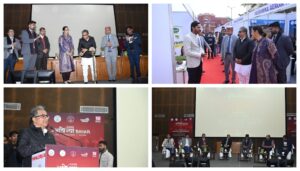 CIMP, Industries Department, and TiE Patna Host Avinya Bihar 2025 to Celebrate National Startups Day