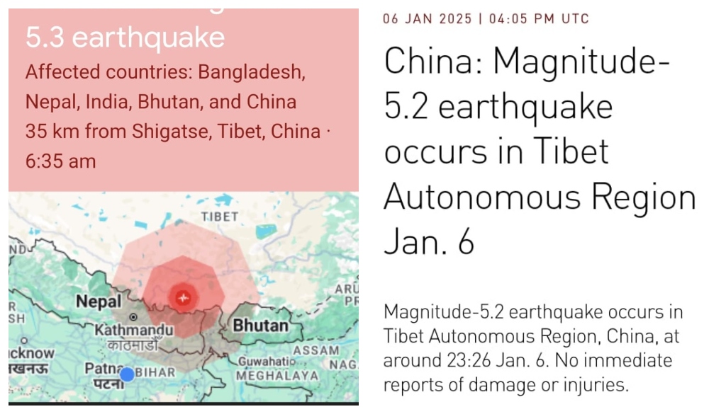 Earthquake of 7.1 Magnitude Shakes Patna and 8 Bihar Districts; Train Services Halted in Kishanganj, Epicentre in Tibet