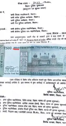 Bihar Police Launches Probe Into Circulation of Fake Rs 500 Notes