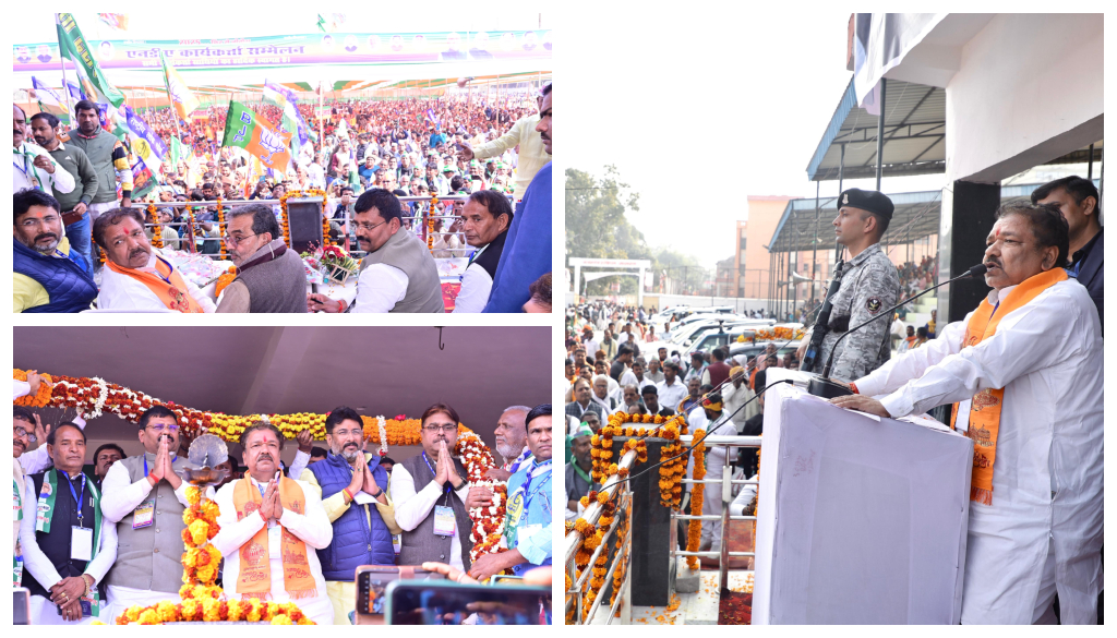 NDA Workers' Conference in Sasaram: BJP and NDA Leaders Address Workers, Pledge to Win Bihar Assembly Elections