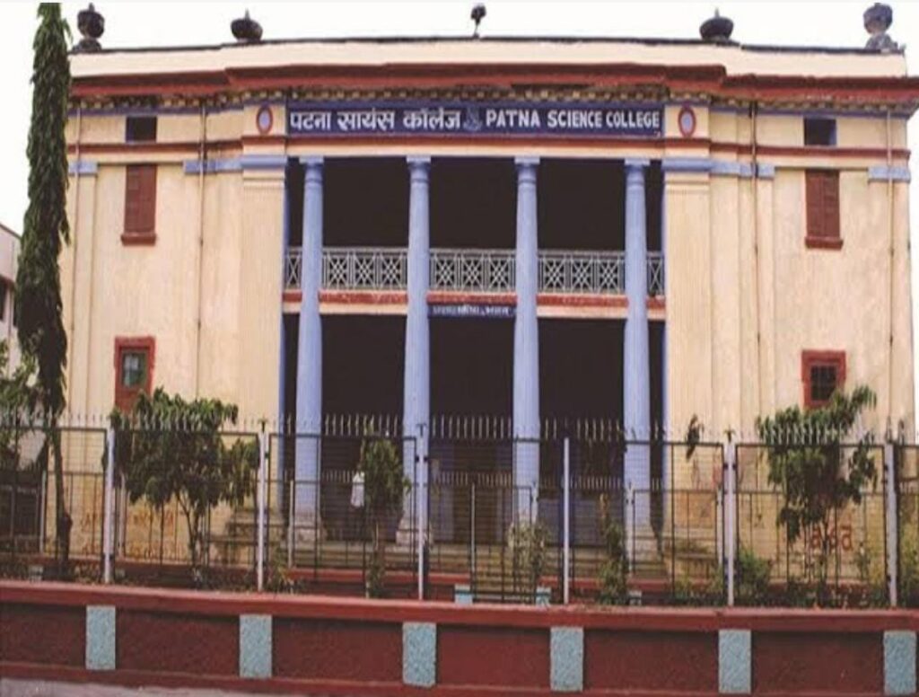 Patna Science College