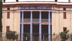 Patna Science College