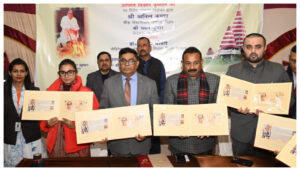 Special Postal Cover Released to Honor Acharya Kishore Kunal’s Legacy in Patna