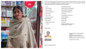 Ara woman becomes first recipient of Indian citizenship under CAA in Bihar