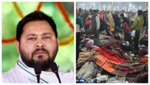 Stampede at Prayagraj Mahakumbh: Tejashwi Yadav Expresses Grief