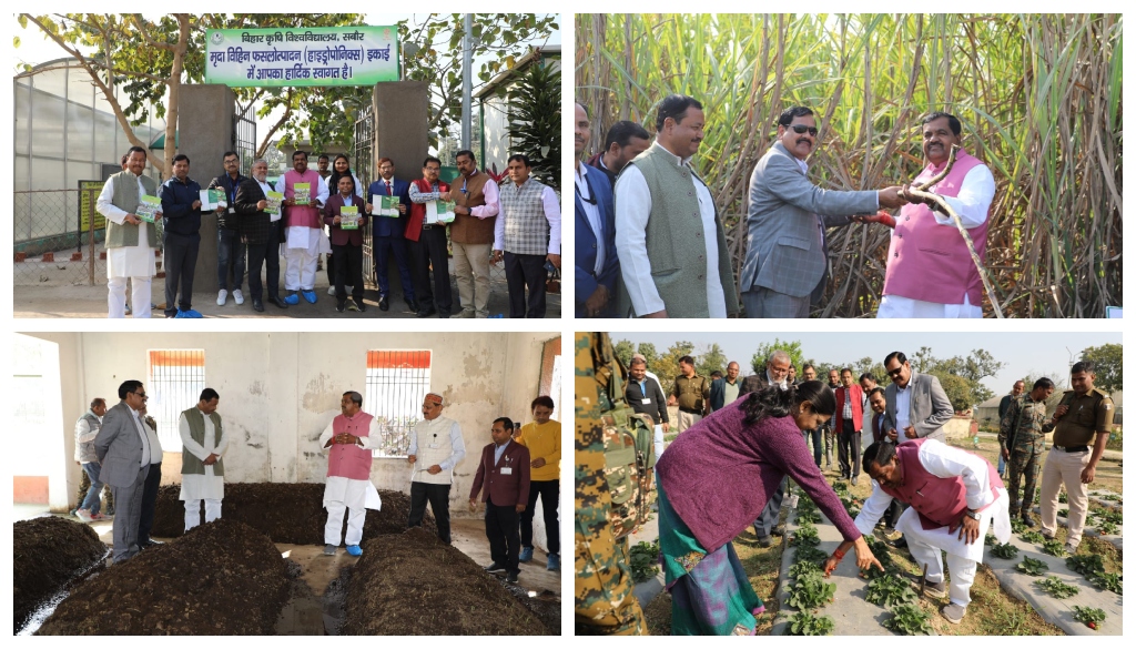 Bihar Sugarcane Minister Visits Agricultural University, Calls for Innovation in Sugarcane Production