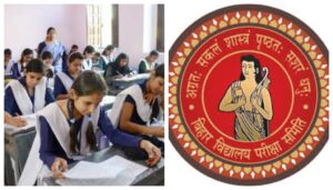 Bihar Board Intermediate Exams Begin Today With Tight Security Measures