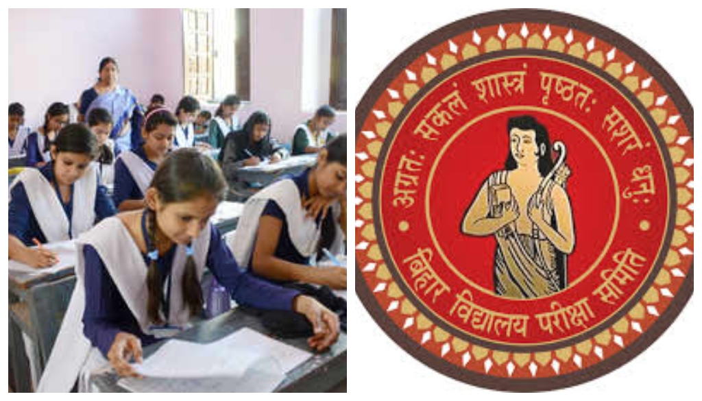 Bihar Board Intermediate Exams Begin Today With Tight Security Measures