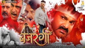 Pawan Singh Unveils Fierce First Look of Bhojpuri Action Drama Bajrangi