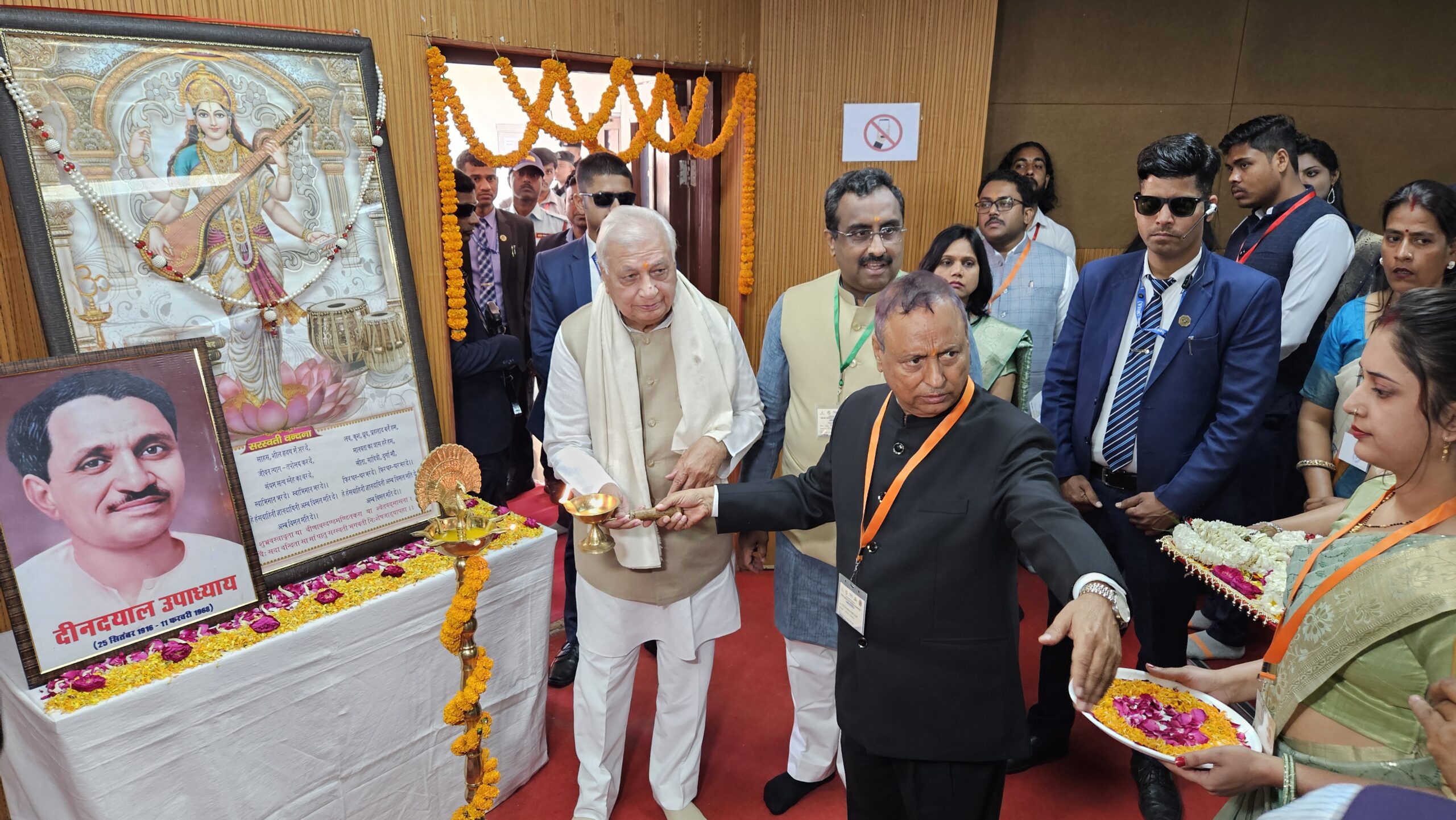 Bihar Governor Arif Mohammad Khan in Gaya 