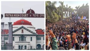 Hearing on BPSC 70th PT Exam Cancellation Postponed Again in Patna High Court