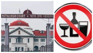 Patna High Court: Breath Analyzer Report Not Conclusive Proof Under Prohibition Law