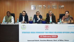 Bihar IPRD Trains Newly Appointed Public Relations Officers in Media Management in Patna