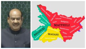 Maithili Included in Parliament Translations in Landmark Decision