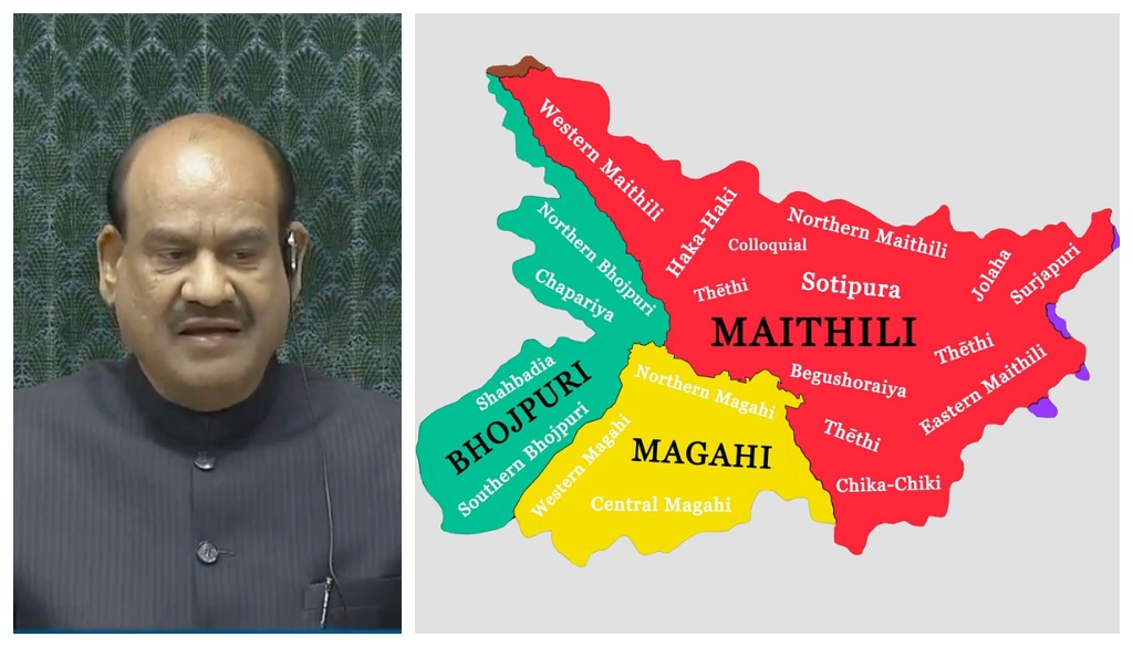 Maithili Included in Parliament Translations in Landmark Decision