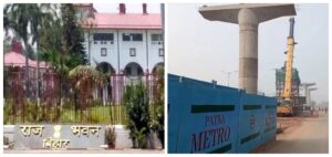 Raj Bhavan Denies Land for Patna Metro Station, Suggests Zoo Premises Instead