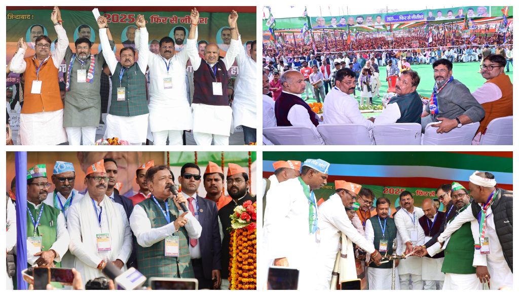 NDA Workers' Conference Fourth Phase Begins in Khagaria, Massive Gathering of Enthusiastic Supporters