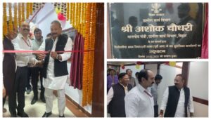 Rural Works Department Inaugurates New Office in Patna