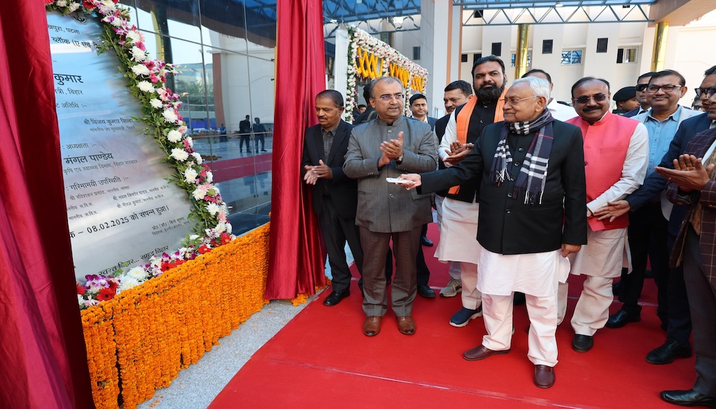 Bihar CM Nitish Kumar Inaugurates 500-Bed Hospital Building at IGIMS