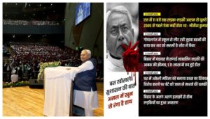 'Boys and Girls Roam Freely Till 11 PM': Nitish Defends Law & Order, Tejashwi Calls It a Lie