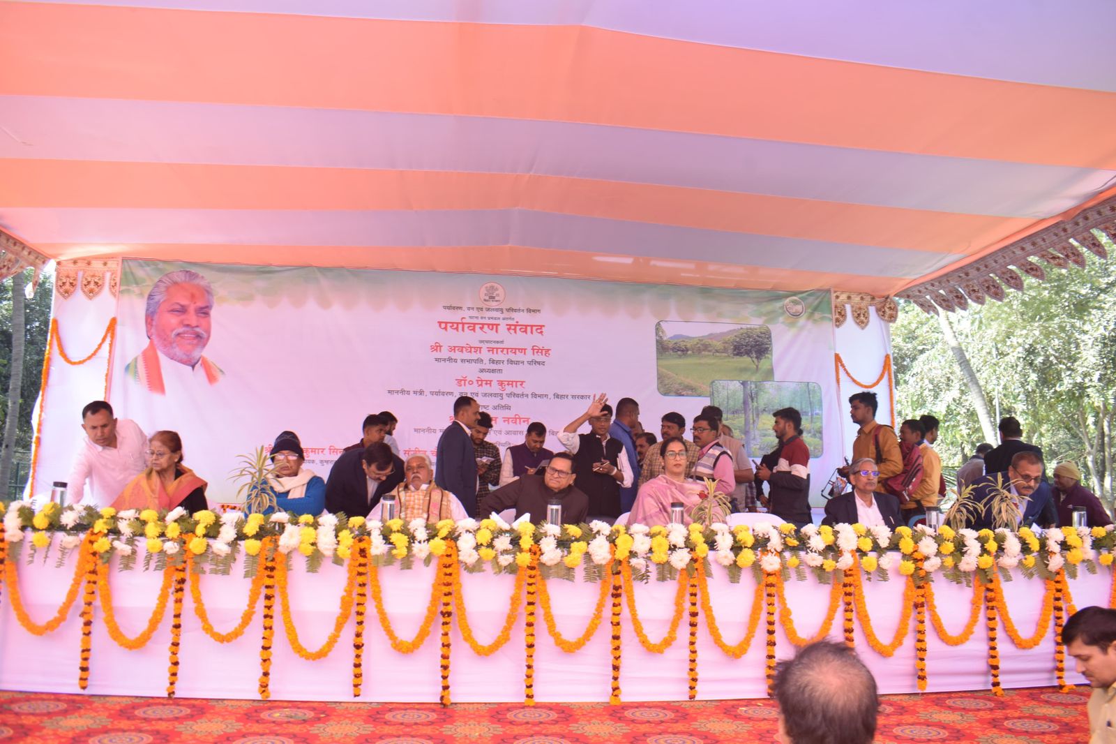 Paryavaran Samvad: A Step Toward Environmental Protection and Green Future in Bihar