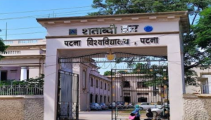 Patna University