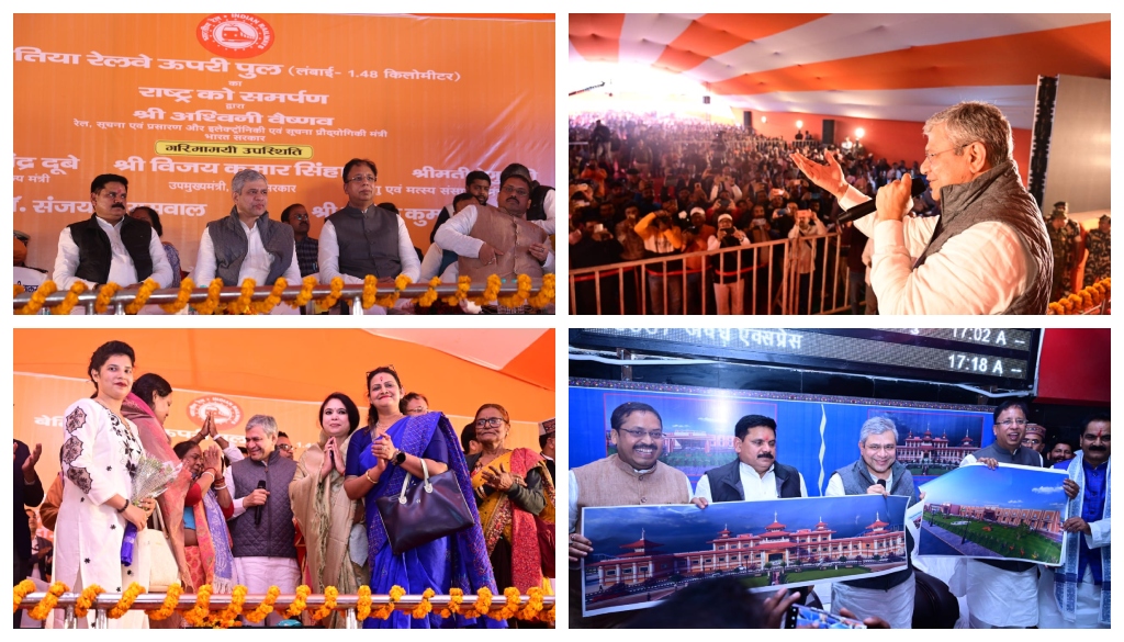 Railway Minister Ashwini Vaishnaw Dedicates RoB in Bettiah, Promises Vande Bharat Train between Gorakhpur & Patna