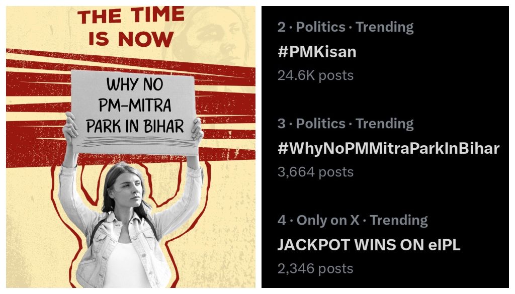 #WhyNoPMMitraParkInBihar Trends as PM Modi Visits Bhagalpur